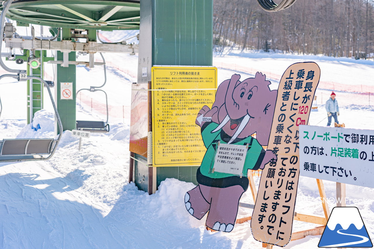 幕別町白銀台スキー場｜広大な十勝平野の向こうには、北海道の背骨・日高山脈。大地のスケール感が違う、ロケーション抜群のローカルスキー場へ(^^)/